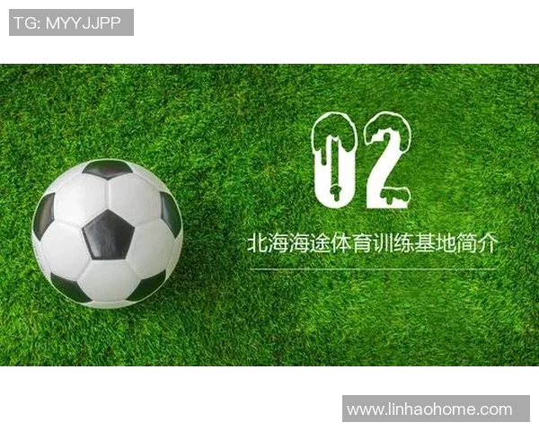 足球青训球员长期心理素质跟踪与干预策略研究及实践探索